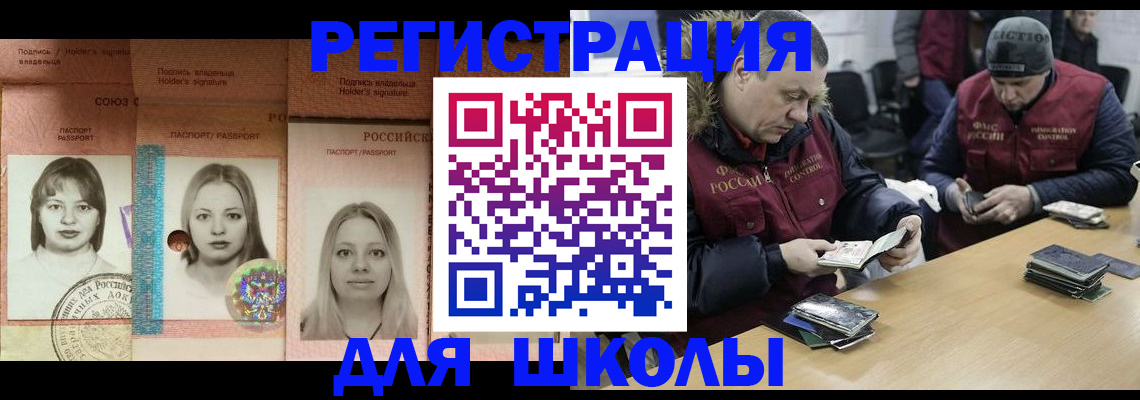 временная регистрация госуслуги в Камешково